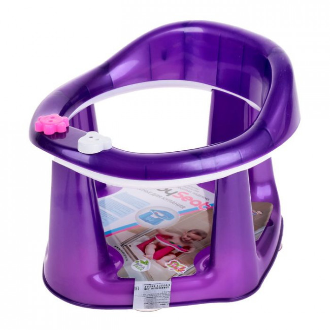 Сиденье для купания детей BabySeat фиолетовый Сиденье для купания детей BabySeat фиолетовый