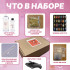 Эпоксидная смола набор для творчества, создание украшений