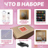 Эпоксидная смола набор для творчества, создание украшений 1