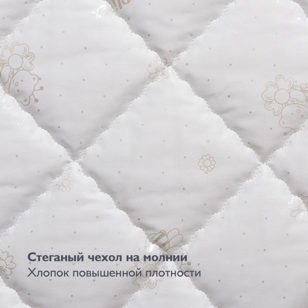 Матрац детский "Flex Cotton Ring" 75х75 мм. Матрац детский "Flex Cotton Ring" 75х75 мм.